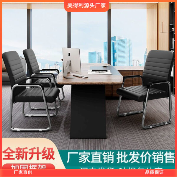 Ghế tựa lưng ghế văn phòng ít vận động ghế phòng họp ký túc xá sinh viên ghế mạt chược ghế máy tính tại nhà bán hàng trực tiếp
