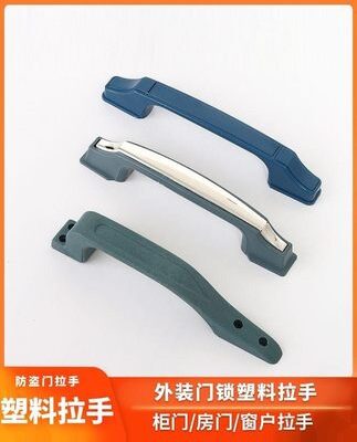 Feiyun đúc thành Tay nắm cửa chống trộm kiểu cũ Panpan chống trộm Tay nắm cửa nhựa khóa tự động Tay nắm bên trong