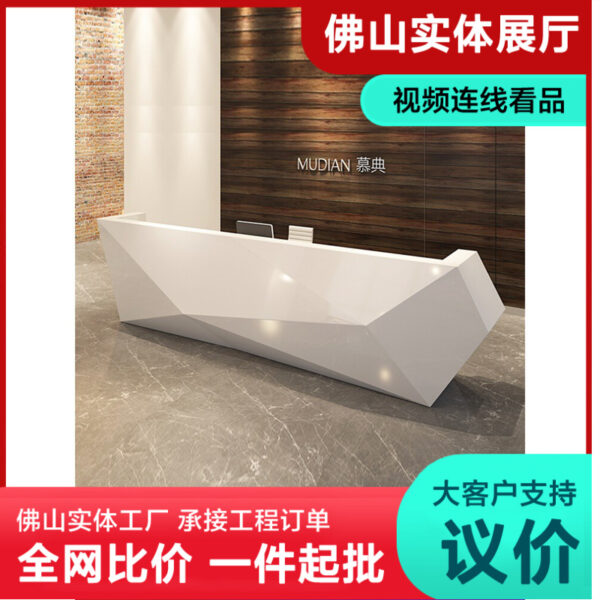 Shanert Sáng tạo Đơn giản Hiện đại Nhân viên thu ngân Thẩm mỹ viện Quầy lễ tân Công ty Sơn Quầy dịch vụ tư vấn