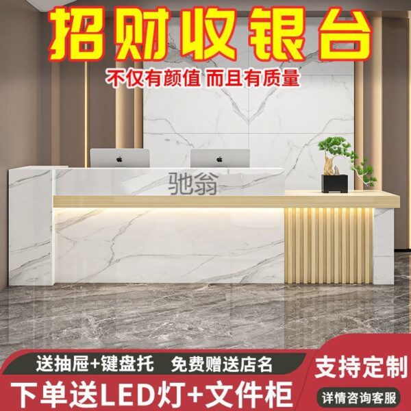 Quầy lễ tân công ty Vzs quầy lễ tân tích hợp tiệm cắt tóc đơn giản mới thẩm mỹ viện quầy thu ngân khách sạn
