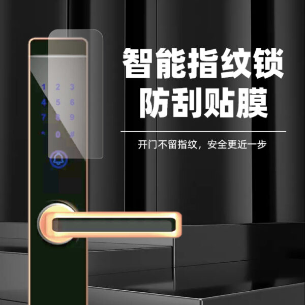 Bán buôn khóa cửa mật khẩu màng chống rò rỉ màng bảo vệ chống vân tay khóa thông minh chống trầy xước màng không nóng
