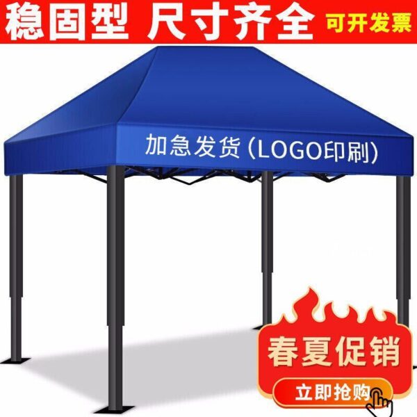 Ô quảng cáo ngoài trời lều quảng cáo ngoài trời lớn dù che nắng lớn gian hàng gấp bãi đậu xe lều bốn góc ô
