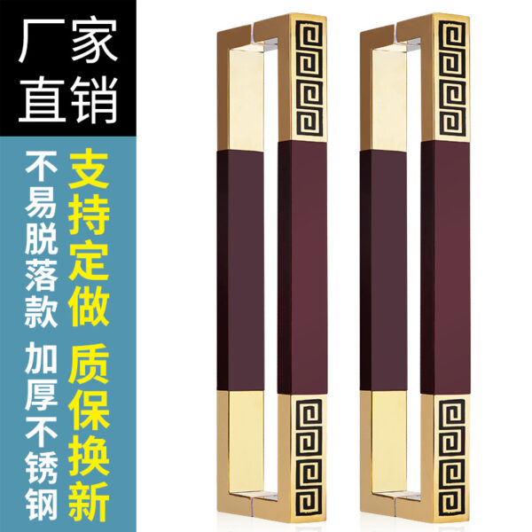 Tay cầm bằng thép không gỉ kiểu Trung Quốc mới bằng gỗ chắc chắn, Tay nắm cửa bằng kính có thể được khắc lại hoa văn từ titan Tay cầm bằng vàng nguyên khối bằng gỗ