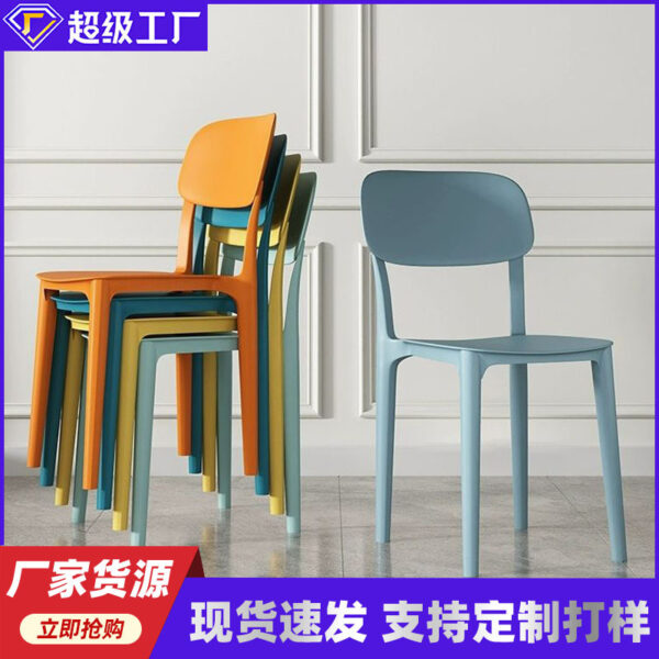 Bắc Âu Ghế Ăn Nhựa Dày Hộ Gia Đình Phân Lưng Ghế Hiện Đại Đơn Giản Bàn Ghế Phòng Khách Bàn Ăn
