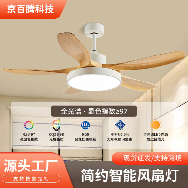 Đèn quạt phòng khách hiện đại quang phổ đầy đủ phòng ngủ quạt im lặng Đèn biến tần thông minh quạt trần nhà hàng tích hợp đèn
