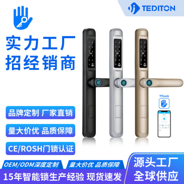 Tongtong Mật Khẩu Cầu Vỡ Khóa Cửa Nhôm Hiện Đại Đơn Giản Biên Giới Hẹp Khóa Cửa Điện Tử Không Thấm Nước Phong Cách Trung Quốc Mới Khóa Cửa Sân Vườn