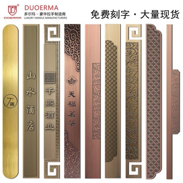 Chữ Trung Quốc logo Tay nắm cửa kính khách sạn phòng hội nghị phòng riêng cửa gỗ màu đen tối giản Tay nắm cửa bằng đồng