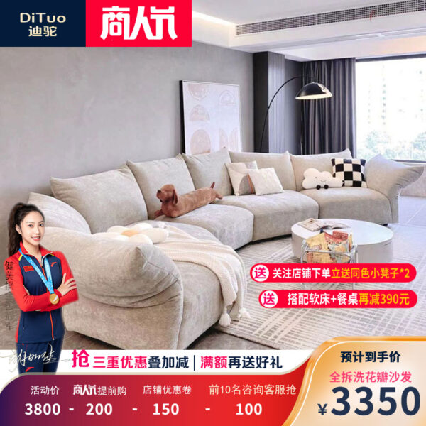 Viền Nhung Cánh Hoa Sofa Ý Tối Giản Internet Người Nổi Tiếng Vải Ánh Sáng Sang Trọng Thiết Kế Ghế Sofa Phòng Khách Góc Có Thể Gấp Lại Được