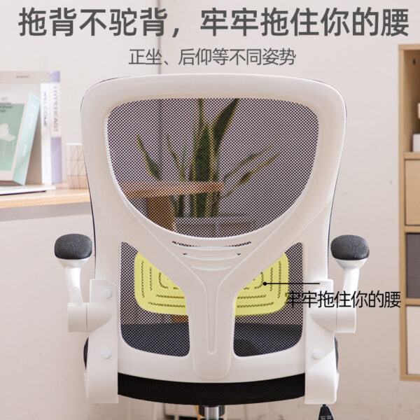 Bán buôn ghế máy tính, ghế máy tính gia đình, ghế học sinh cấp 2, ghế nâng học tập, ghế bàn học, ghế văn phòng, thoải mái viết văn