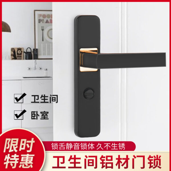 Nhà tắm hộ gia đình Khóa cửa nhà vệ sinh không cần chìa khóa vệ sinh đa năng nhà tắm trong nhà hợp kim nhôm tay nắm cửa lưỡi đơn
