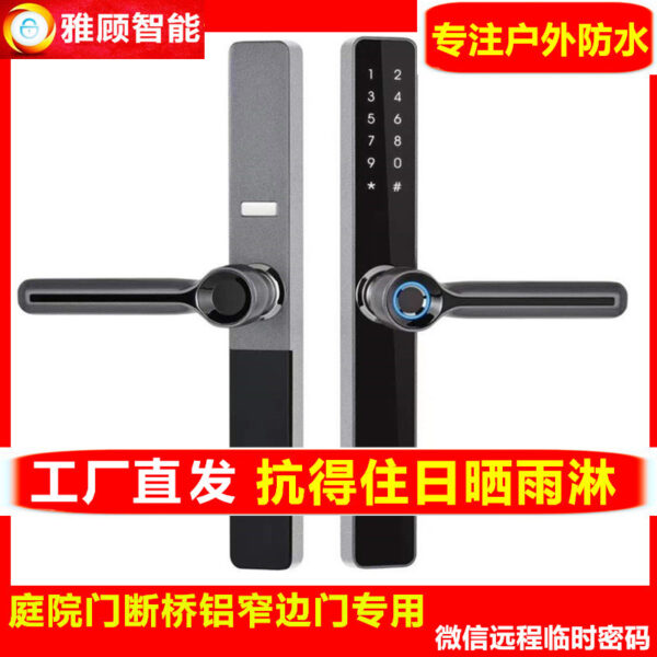 Yagu Smart Broken Bridge Khóa vân tay nhôm Cửa hợp kim nhôm chống nước Khóa điện tử Cửa sân ngoài trời Khóa mã thông minh