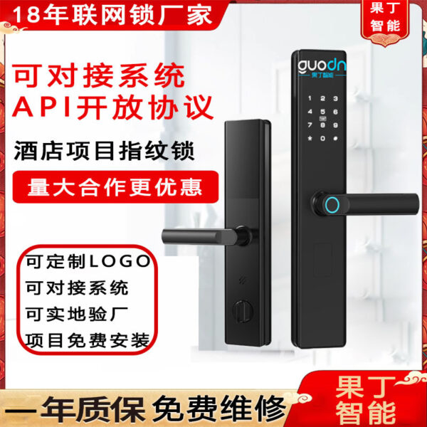 Khóa thông minh căn hộ khóa mật khẩu vân tay app remote khóa điện tử bán tự động khách sạn phòng cho thuê khóa mạng LORA