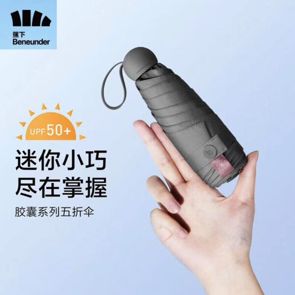 Jiaoxia Parasol Authentic Capsule Series Ô gấp 5 Chống tia cực tím Ô che nắng mùa hè Ngoài trời Kem chống nắng di động Ô dù