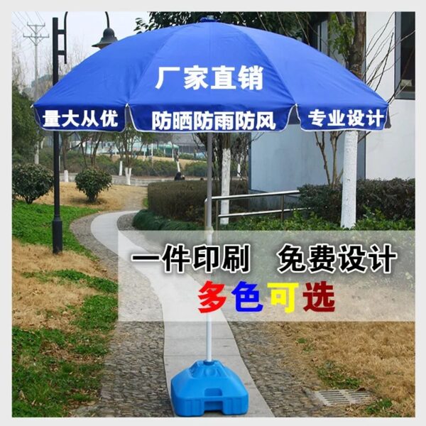 Quảng cáo in ngoài trời ô che nắng chống nắng che nắng gian hàng khuyến mãi ô tròn lớn quảng cáo ô nhà sản xuất bán trực tiếp