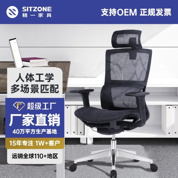 ghế văn phòng sitzone ghế máy tính tại nhà ghế làm việc xoay nâng ghế sếp ghế chơi game