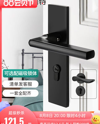Goode khóa cửa phòng ngủ trong nhà khóa cửa nhà gỗ câm phòng tắm Tay nắm cửa đa năng khóa đen