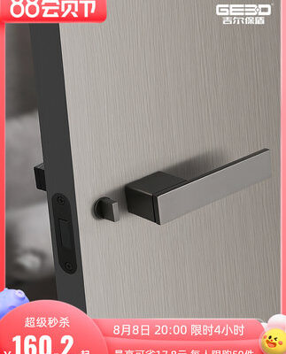 Gilbaodun tối giản khóa cửa từ tính hút câm khóa cửa phòng ngủ trong nhà khóa cửa phòng sinh thái khóa cửa gỗ khóa cửa Tay nắm