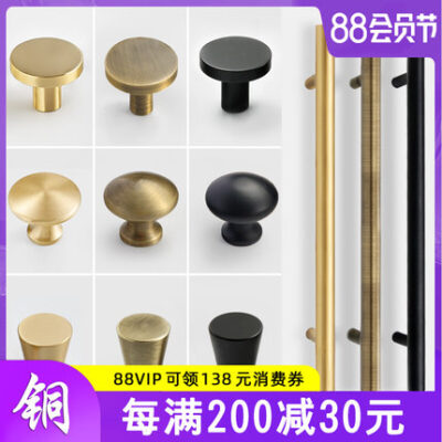 Đồng nguyên chất Tay nắm tủ cánh cửa tủ quần áo ngăn kéo tủ bằng đồng Mỹ một lỗ tròn Tay nắm cửa màu đồng