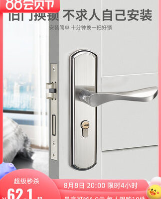 Khóa cửa trong nhà gia đình đa năng phòng ngủ phòng tắm thay đổi khóa miễn phí đấm Tay nắm cửa gỗ khóa lưỡi đơn kiểu cũ