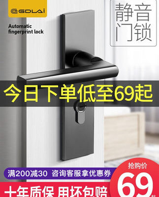 Đức GDLAI trong nhà im lặng khóa cửa gỗ phòng ngủ màu đen phòng tắm bằng gỗ rắn Tay nắm cửa khóa vạn năng