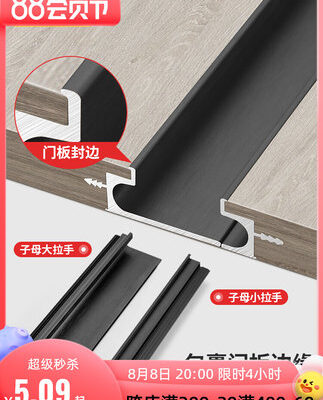Cửa tủ quần áo Yijia Tay nắm vô hình của mẹ chồng thông qua mép trên có rãnh trên cùng được nhúng vào Tay nắm tủ ẩn dải dài