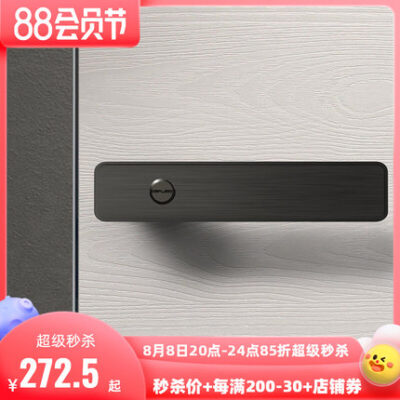 Khóa cửa trong nhà màu đen đơn giản tối giản Khóa từ Tay nắm cửa gỗ