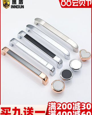 Đại bàng lá chắn tủ quần áo hiện đại tối giản Tay nắm cửa tủ đồ nội thất sang trọng tủ giày Tủ ngăn kéo Châu Âu Tay nắm nhà bếp Bắc Âu