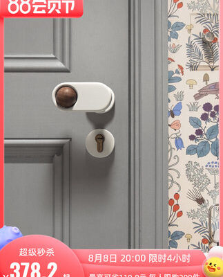 Georgy "Xingchen" tắt tiếng khóa cửa trong nhà khóa cửa hộ gia đình phổ quát khóa phòng ngủ từ tính Tay nắm cửa hút