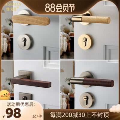 Khóa cửa trong nhà phòng ngủ Tay nắm cửa tắt tiếng hút từ gia dụng khóa cửa vân gỗ vàng vân gỗ Khóa cửa kiểu mới kiểu Trung Quốc