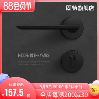 Goode phòng ngủ khóa cửa phòng trong nhà khóa cửa gỗ Tay nắm cửa hộ gia đình phổ quát khóa im lặng đơn giản