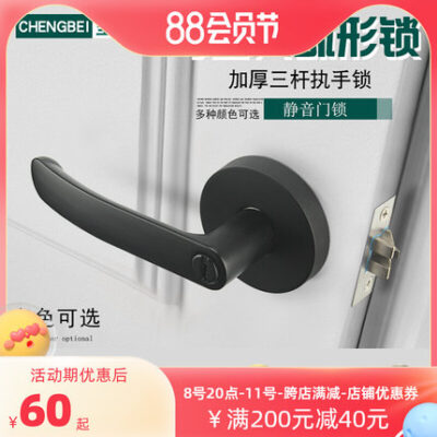 Khóa cửa phòng tắm phòng tắm không cần chìa khóa Tay nắm ba thanh khóa trong nhà khóa cửa phòng ngủ khóa Tay cầm khóa hình cầu