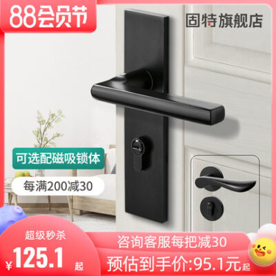 Goode khóa cửa trong nhà khóa cửa phòng ngủ Tay nắm cửa màu đen khóa chia tách khóa đa năng khóa hút từ tính