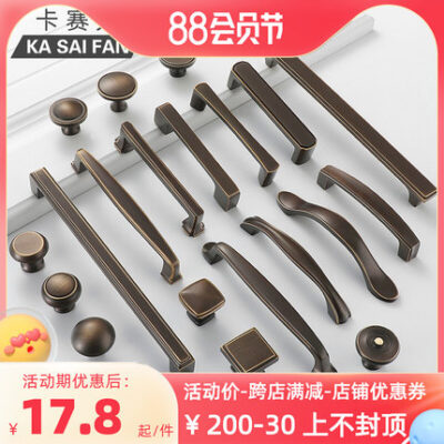Đồng nguyên chất Mỹ tủ đồng Tay cầm hiện đại tối giản tất cả đồng cửa tủ retro cửa tủ mới Trung Quốc Tay cầm tủ quần áo đồng thau
