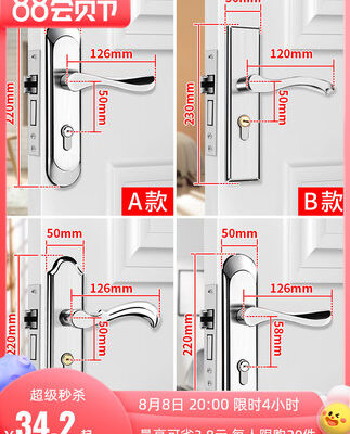 Khóa cửa phòng ngủ cao nổi tiếng trong nhà khóa cửa phổ thông khóa cửa gỗ khóa cửa Tay nắm Tay nắm khóa thay đổi khóa