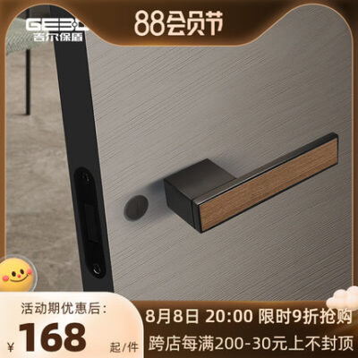 Gilbaodun khóa cửa hút từ tính tối giản khóa cửa phòng ngủ trong nhà khóa cửa phòng ngủ hiện đại tối giản Tay nắm cửa khóa cửa sinh thái câm