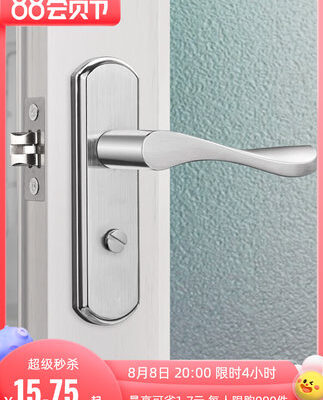 Khóa cửa phòng tắm không cần chìa khóa nhà vệ sinh nhà vệ sinh phòng tắm phổ biến trong nhà hợp kim nhôm Tay nắm cửa đơn lưỡi hộ gia đình