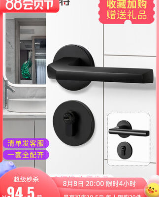 Goode khóa cửa phòng ngủ trong nhà khóa cửa nhà câm Tay nắm cửa gỗ rắn phổ quát khóa cửa chia đôi màu đen