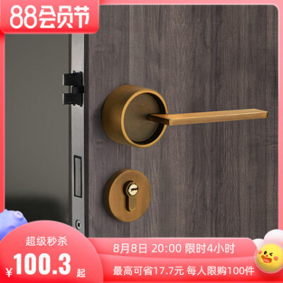 Khóa cửa tách nhà phổ quát phòng ngủ tắt tiếng khóa cửa trong nhà phòng tắm nhà vệ sinh bằng gỗ rắn khóa Tay nắm cửa