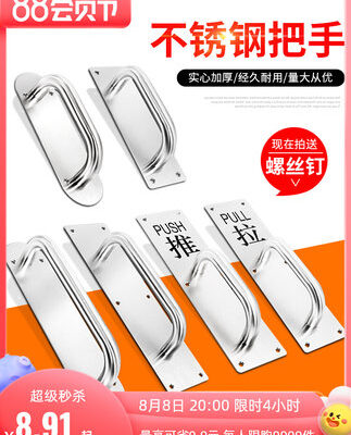 Tay nắm cửa bằng thép không gỉ dày dặn bề mặt cửa gỗ gắn Tay nắm cửa chống cháy lan can Tay vịn lối đi thoát hiểm Tay nắm cửa