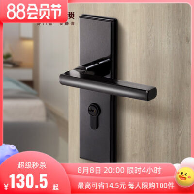 Cửa nổi tiếng khóa cửa gỗ câm hộ gia đình phòng ngủ phổ thông phòng tắm phòng vệ sinh Tay cầm hút từ phong cách Châu Âu