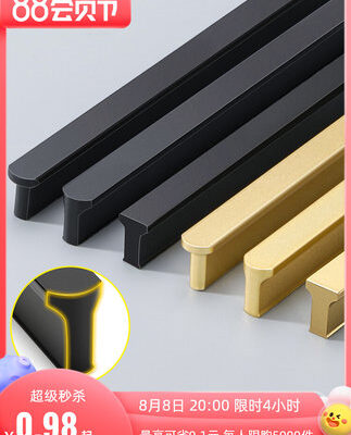 Tay nắm tủ dài hình chữ T hiện đại tối giản cao cấp tủ giày đen ngăn kéo tủ quần áo Tay nắm cửa tròn đầu t