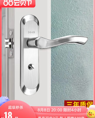 Khóa cửa phòng tắm nhà vệ sinh hộ gia đình nhà vệ sinh phổ thông trong nhà Tay nắm cửa phòng tắm hợp kim nhôm không chìa khóa lưỡi đơn