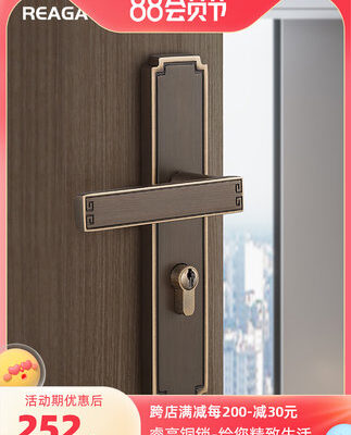 Rui Gaoxin Khóa cửa bằng đồng kiểu Trung Quốc trong nhà phòng ngủ hai cánh mở bằng gỗ Tay nắm cửa phòng câm khóa cửa phổ thông