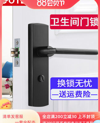 Goode khóa cửa phòng ngủ trong nhà khóa cửa phòng tắm phòng tắm không chìa khóa hợp kim nhôm Tay nắm cửa nhà vệ sinh phổ quát