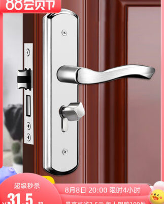 Khóa cửa trong nhà gia đình phổ quát khóa cửa phòng ngủ Tay nắm cửa thép không gỉ Tay nắm phòng khóa cửa gỗ kiểu cũ