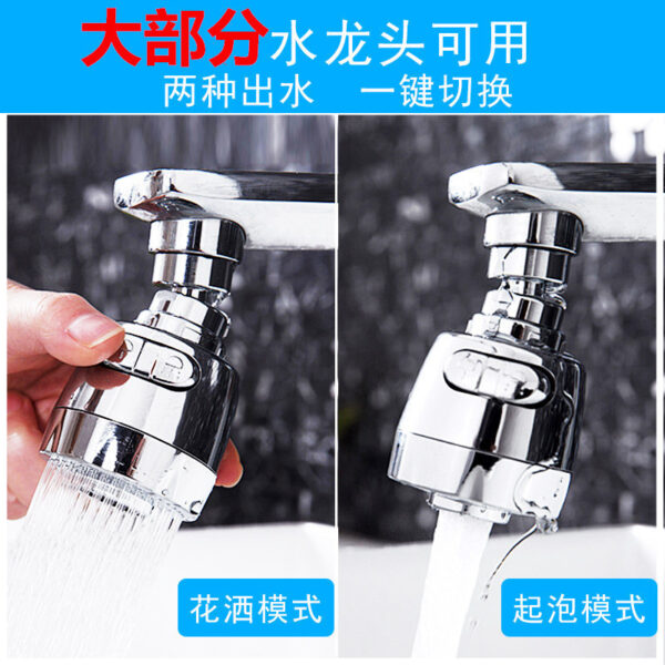 Vòi bọt khí mở rộng vòi mở rộng hình dạng phổ quát bọt khí tăng cường chống bắn tung tóe đầu lọc vòi hoa sen