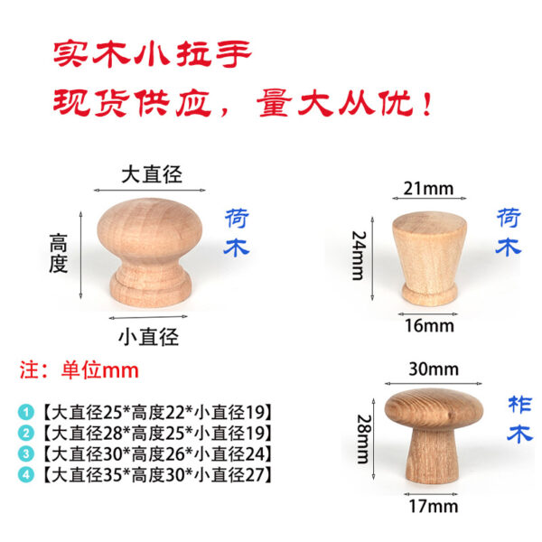 Nội thất gỗ nguyên khối tay cầm nhỏ DIY trang trí tay cầm ngăn kéo 1 lỗ tay nắm cửa tủ gỗ nguyên khối tay cầm tròn có sẵn trong kho