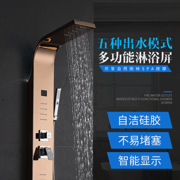 Màn hình tắm bằng thép không gỉ 304 chải màn hình hiển thị kỹ thuật số đa chức năng Bộ sen tắm điều chỉnh 5 tốc độ