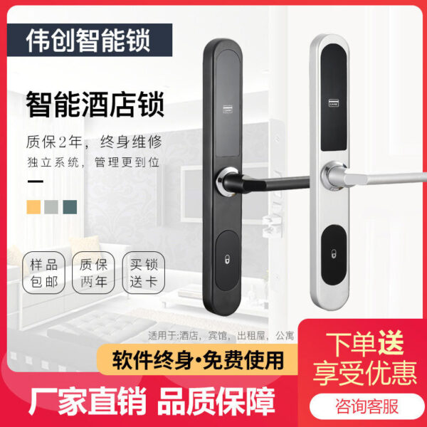 Nhà máy bán hàng trực tiếp khóa cửa khách sạn khóa thông minh khóa cửa hẹp cầu gãy nhôm cảm ứng khóa cửa điện tử khách sạn khóa thẻ quẹt thẻ từ
