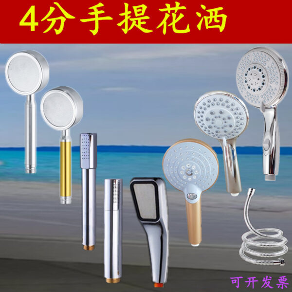 Vòi sen cầm tay đa chức năng vòi hoa sen cầm tay tắm treo tường đồng không gian nhôm chuyển đổi vòi hoa sen tắm vòi hoa sen đầu tắm